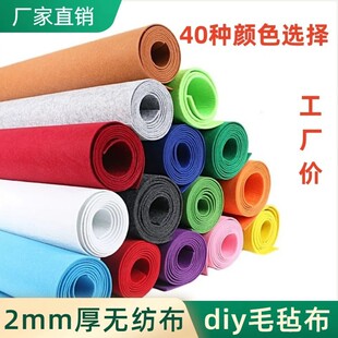 2mm�Ӻ񲻿������ֹ�DIY�������ϟo�����׃��@�������ë�ֲ�