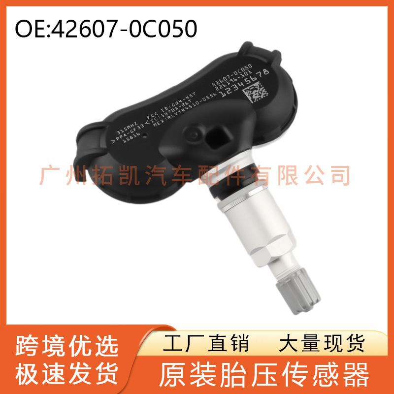 42607-0C050 Toyota Sensor de presión de neumáticos para Toyota Senna Monitor de presión de neumáticos Accesorios de coche