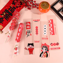 �F؛���Ǻ��J���b������͸���޻���ɽ髴���ƽ�ڴ����Ǻ��J���bĤ