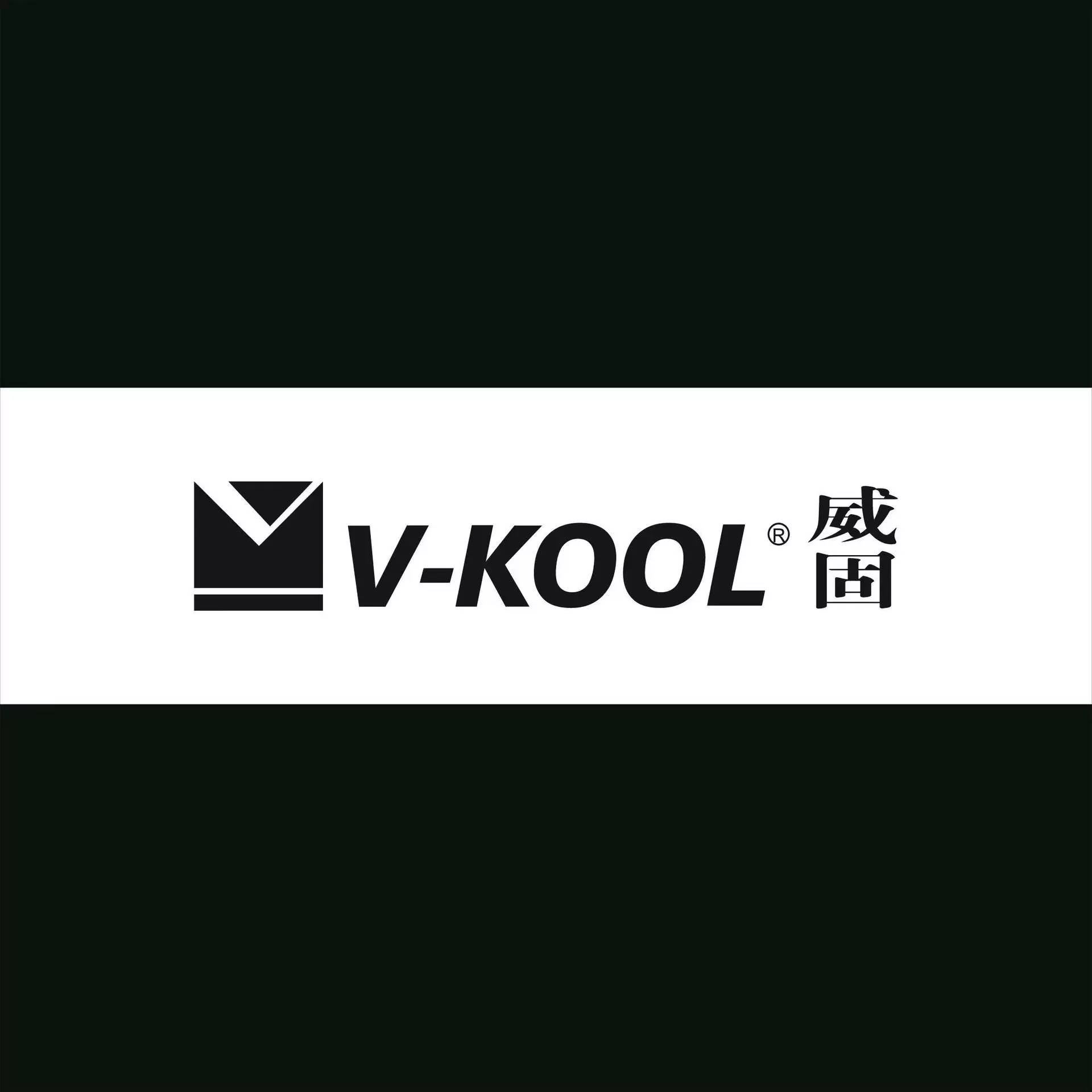 Weigu (V-KOOL) автомобильная пленка солнечная пленка оконная пленка оптовая защита солнцезащитный крем и взрывозащищенный передний блок задний ход весь автомобиль