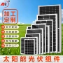 柔性发电定制户外光伏