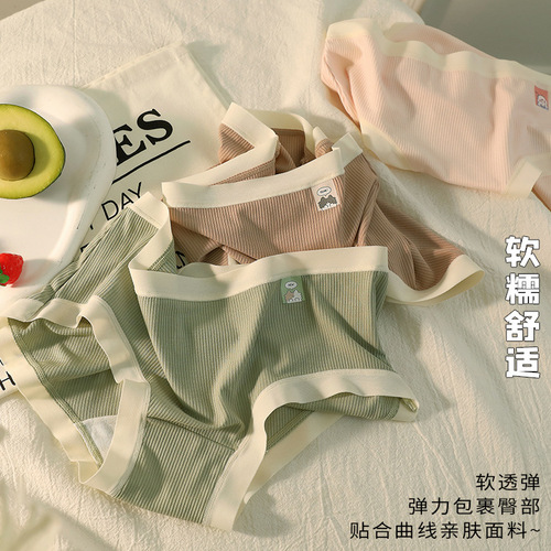 Japanese threaded contrast color girl's seamless cotton underwear women's wholesale hip-covering cotton antibacterial crotch briefs for women