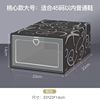 Plastic shoe box storage box shoe rack shoe storage artifact shoe cabinet simple transparent shoe box saving space shoe box wholesale