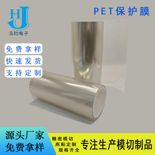 pet�F؛ֱ�l 5um�^����ȼPET��Ĥ���o늿������ˮ���� ģ�м� ��