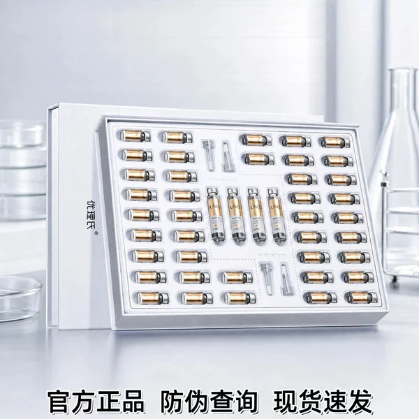 Youlishi Sheep Placenta Fullerene Lyophilized Powder Set: Lifting, Firming, Repairing, and Antioxidant Essence – Authentic Wholesale