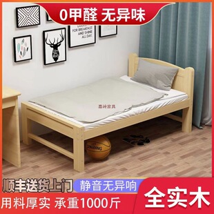 ���Ì�ľ���˴�90cm������1.01.2һ�׶�80����W����ͯ����С����