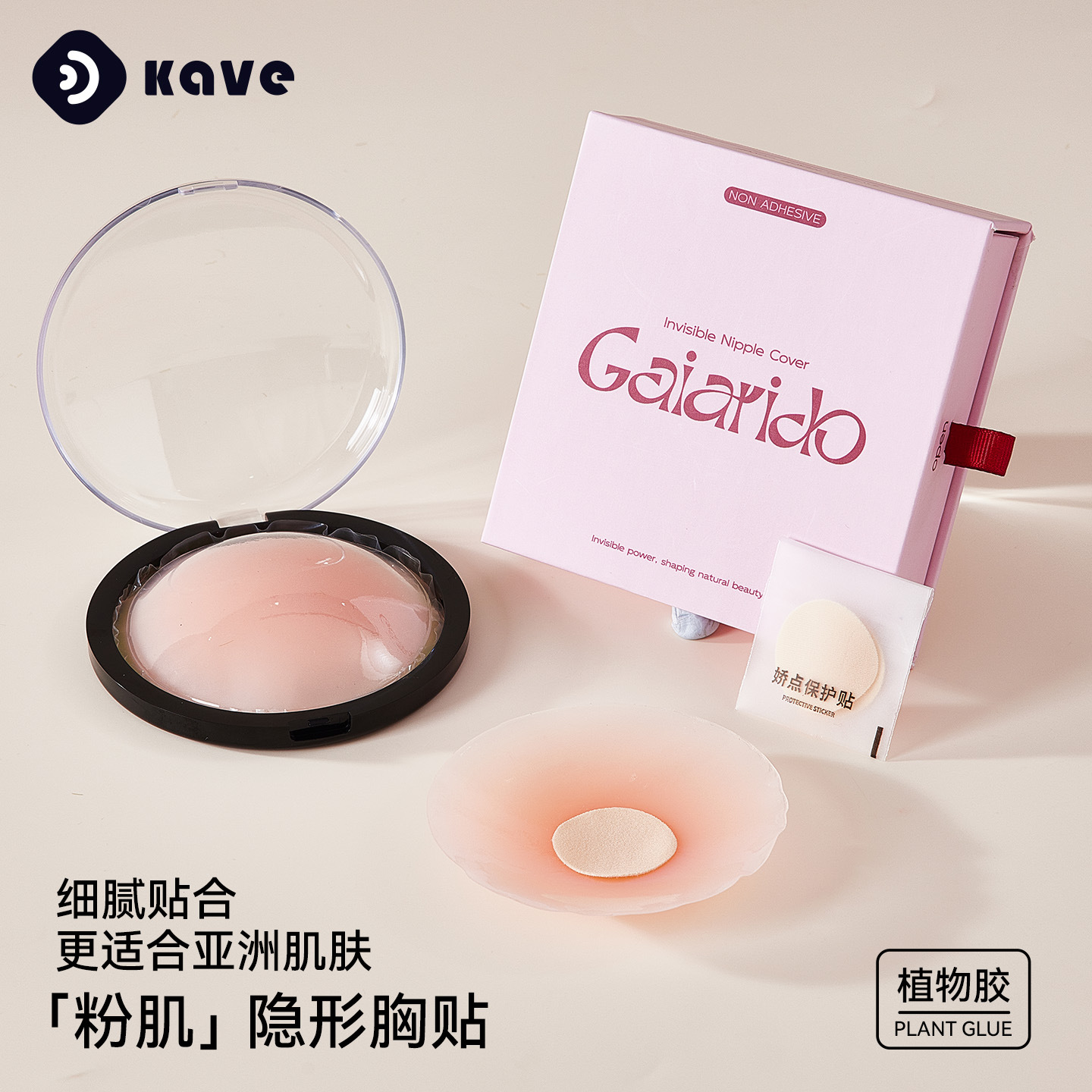 Pegatinas para el pecho para mujer cabestrillo de verano para vestido de novia pegatinas de leche de silicona anticonvexa para senos pequeños invisibles para tirantes de verano