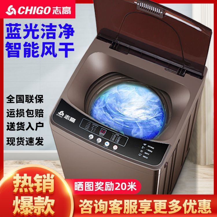 Fully Automatic Washing Machine for Home Use, Large Capacity, Pulsator, Washing and Drying, Integrated Hot Drying, Rental Dormitory, Energy Saving, Cross-Border