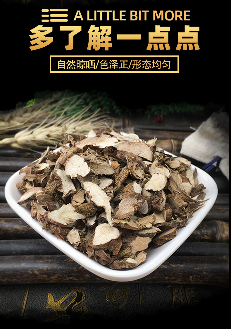 Dried Shi Chang Pu Acorus Root Bulk 500g Traditional Chinese Herb Shi Chang Pu key features