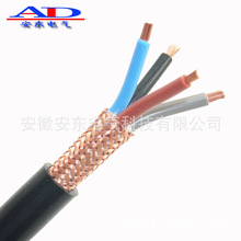 銅芯電纜RVVP2 3 4芯*1.0 1.5 2.5平方 國標銅網屏蔽電纜 信號線