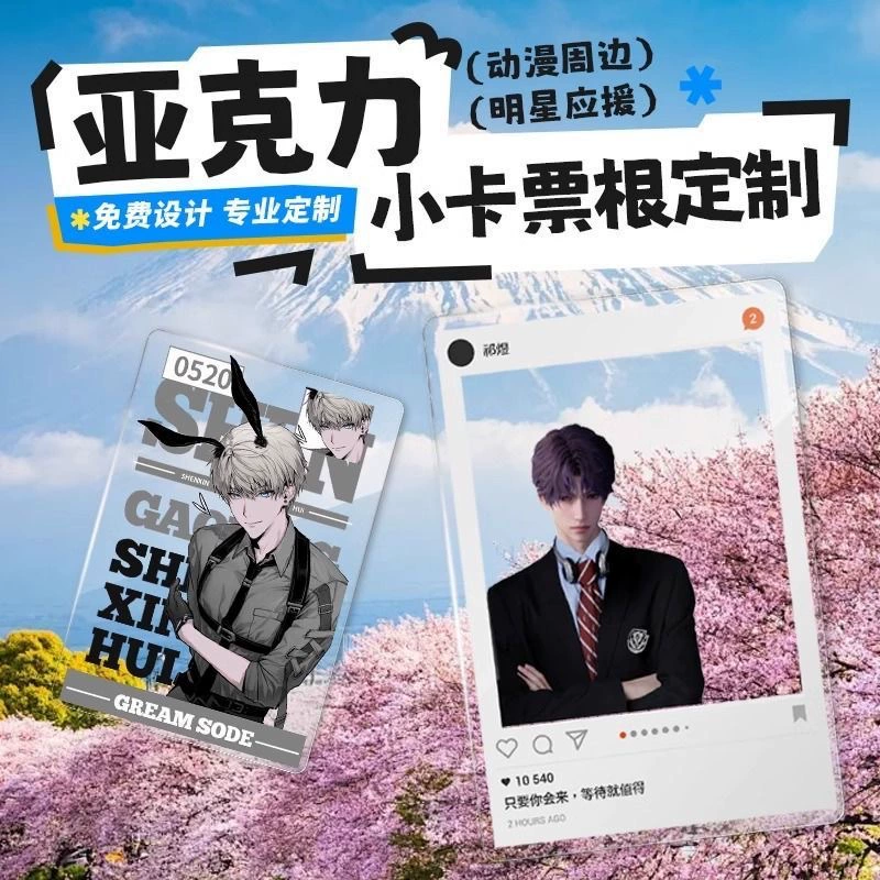 Прозрачные акриловые карточки с мультяшными персонажами, полностью прозрачные фотокарточки в стиле Instagram, маленькие карточки для самостоятельного оформления с вашим изображением, аниме-атрибутика.