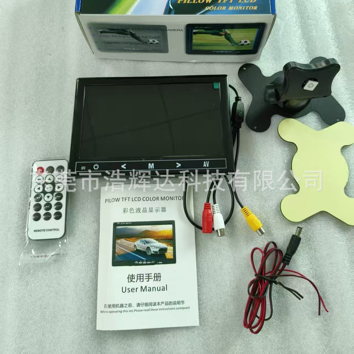 Factory Wholesale 7inch 9inch Desktop Car Mp5 Full Touch Lcd Monitor