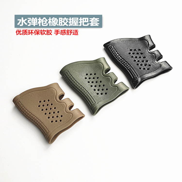 Tactical quick-pull cover anti-slip cover rubber anti-slip cover 5.56 quick-pull cover Glock rocklock silicone protective cover