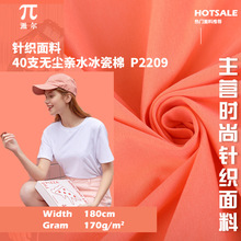 40S������  ���Џ������� ����ȫ���������� 170g����T������