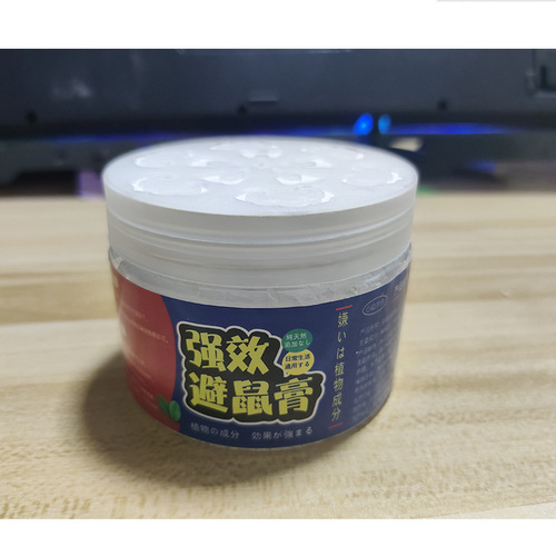 Mouse repellent ointment for home use indoor powerful rat repellent ointment car engine compartment rat repellent artifact car anti-mouse repellent