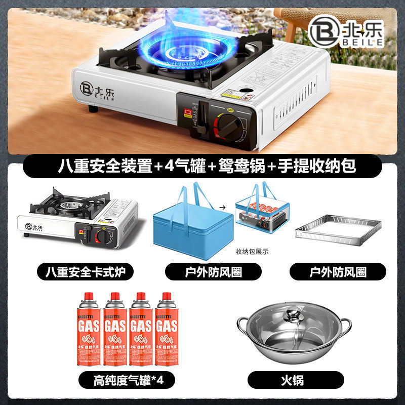 灶卡磁炉气罐野外卡式炉户外便携式燃气炉烧烤火锅炉煤气瓦斯炉|undefined