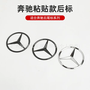 Mercedes-Benz mühərrik qapağı, baqaj və arxa etiket 90mm 70mm