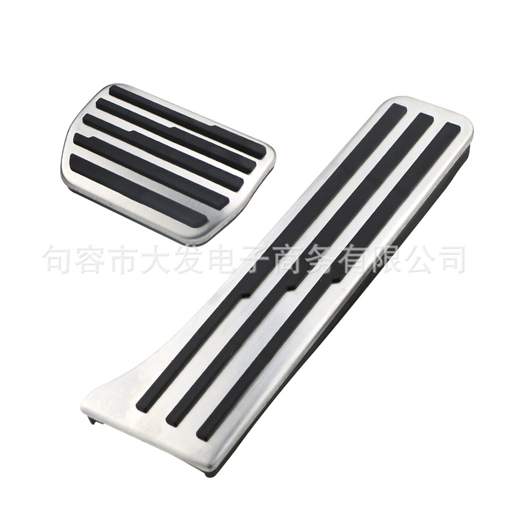Suitable for Ideal Geely, Zeekr Accelerator and Brake Pedals, Small Anti-Slip Automatic Brake Pedal for Models before 2024