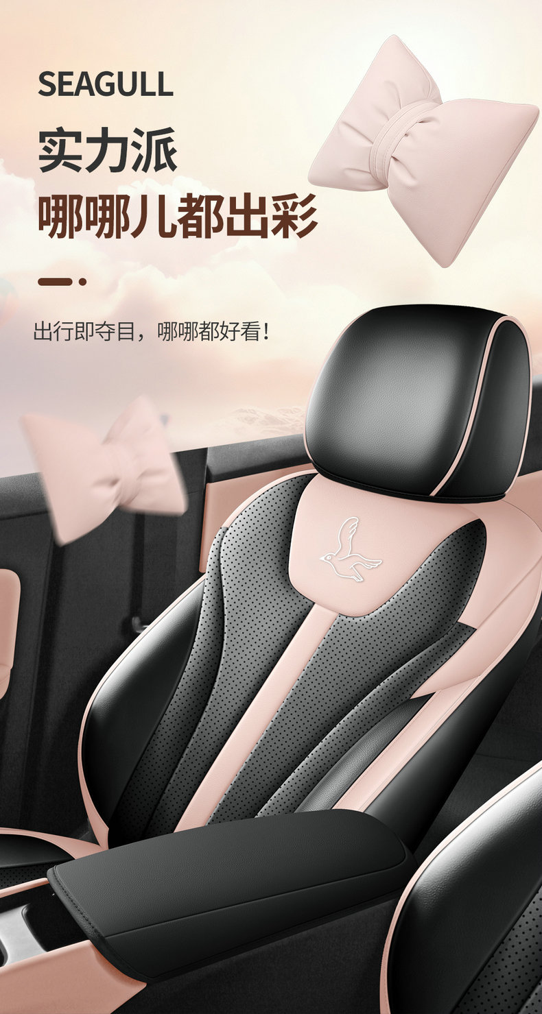 2026 New BYD Seagull Car Seat Cushions Full Coverage All-Season Universal Modified Interior Special Seat Covers