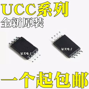 UCC2813PWTR-3 UCC2813PWTR-4 UCC2813PWTR-5�NƬTSSOP8���l