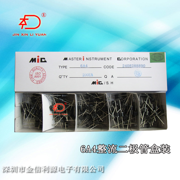 正品低价6A整流二极管6A4封装R-6|大芯片|可开税票