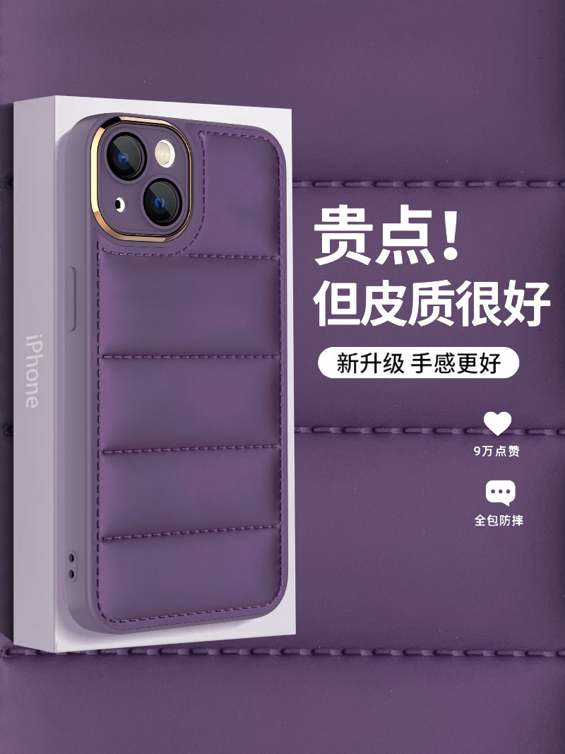 보라색 다운 재킷 + 일체형 렌즈 필름