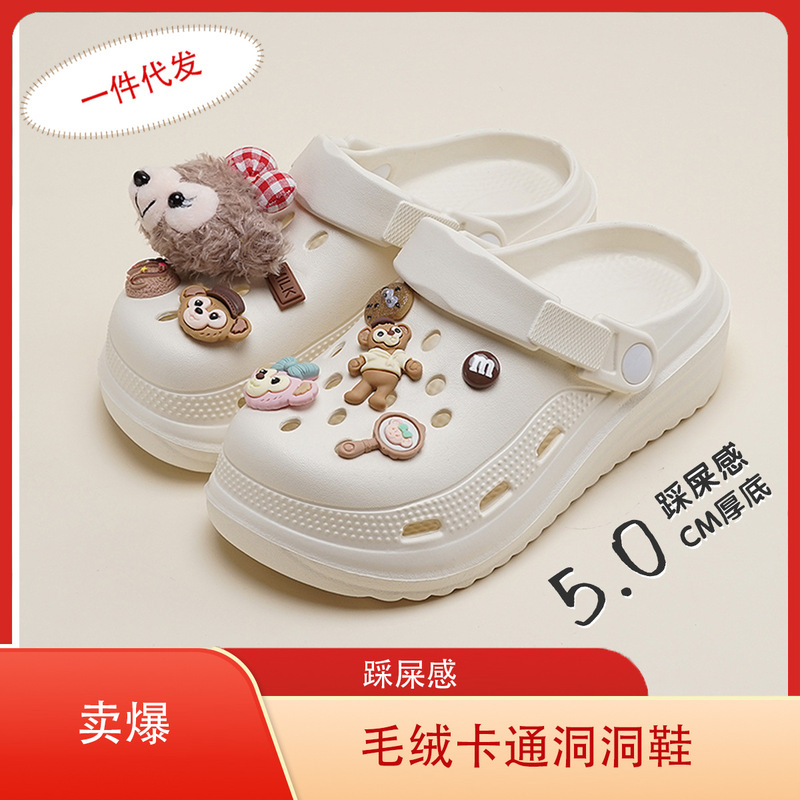 Croc Shoes, Soft and Cute Plush Doll Sandals, Thick Soles That Feel Like Stepping on Shit, Outer Wear Baotou Slippers, Non-Slip Beach Sandals for Women