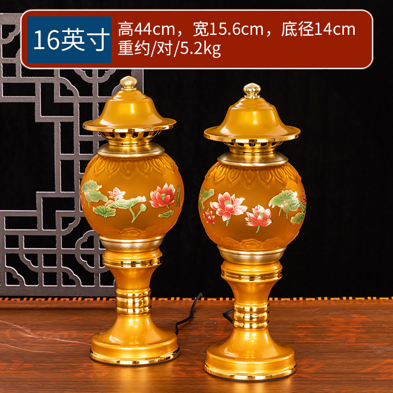 펄 골드- 17inch /쌍