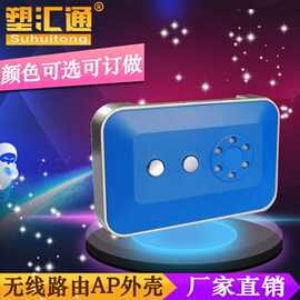 无线网关外壳网络打印机服务器外壳以太网转发器外壳仪器仪表外壳