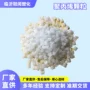 增强定制耐水耐热加纤pp