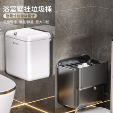 垃圾桶家用吸盘式免打孔垃圾筒带盖厕所卫生间客厅厨余收纳桶批发