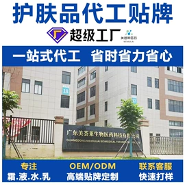 面霜;液态精华;眼霜