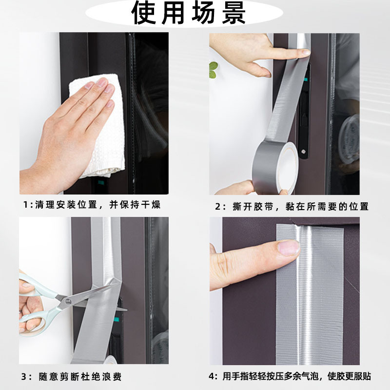 Cinta de tela PE a prueba de viento, cinta para sellar huecos de puertas y ventanas, a prueba de polvo, reduce el ruido, fuerte, sin rastro, cinta adhesiva de alta adherencia para alfombras.