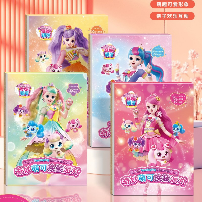 Wonderful and Cute Dress-Up Sticker Book for Kidsren, Dress-Up Quiet Book for Girls Aged 3 to 6 Years Old, Hand-Pasted Painting Educational Toys