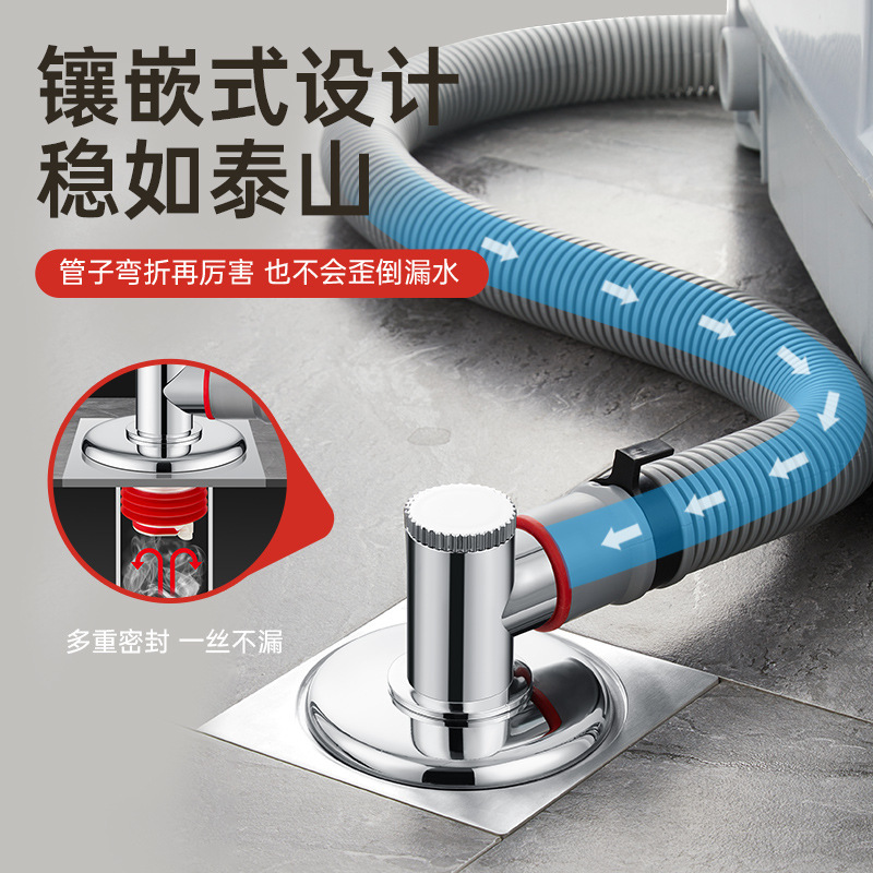 洗衣机下水止逆阀防反水下水管三头通地漏二合一排水管防溢水接头|undefined