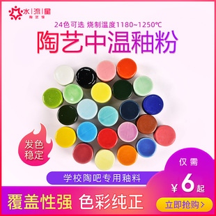 ˮ������ˇ�����մ��ԷیWУ�հ��ɫ���иߜ����Ϸ���ˇ�ɫ��