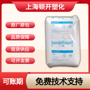 Pp Lyondellbasell Hp500N Homopolymer High Flow High Rigidity Food Grade Daily Necessities Injection Grade Polypropylene