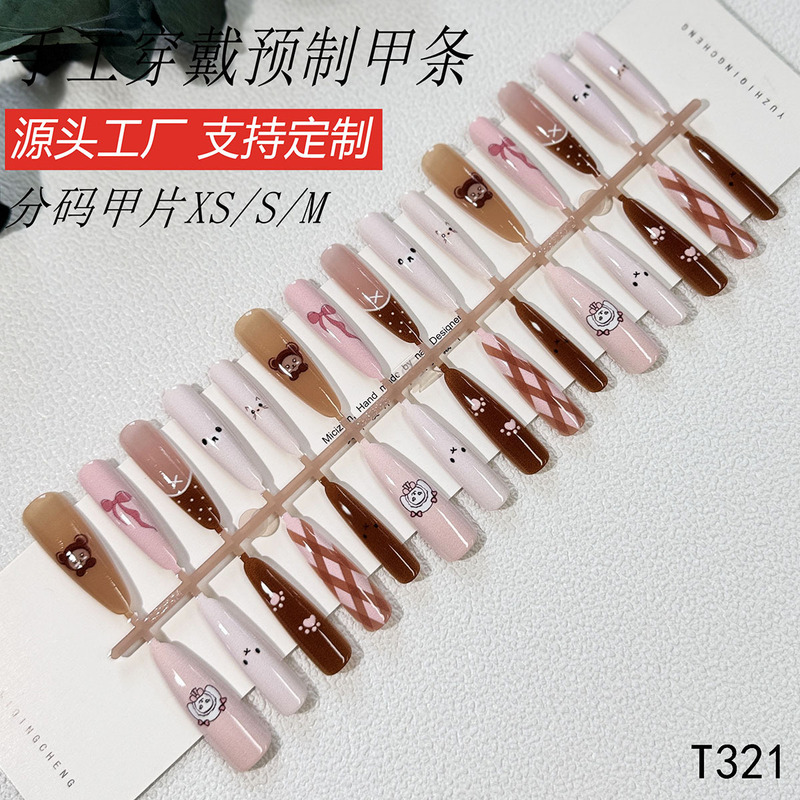 Manicure Full Size Oil Painting Cat Eye Prefabricated Wearable Nail Patch Spring and Summer Elegant Short Style in Style Jelly Strawberry
