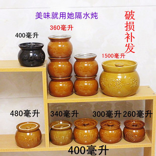 Small Ceramic Soup Pot with Lid, Stackable Stainless Steel Flat Purple Clay Small Steaming Cup for Stewing