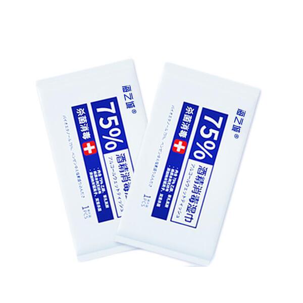 Antibacterial pack