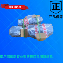 S------E------W斜齿轮减速电机RF27 DRS71M4BE1/TF减速器