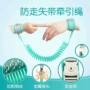 两用防丢无锁小孩牵引绳