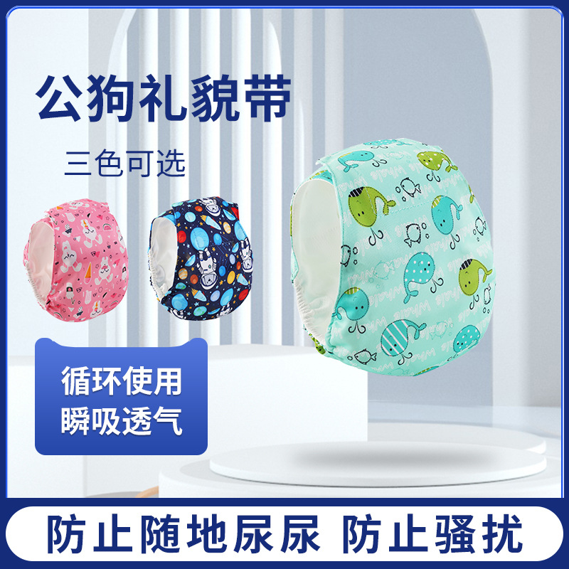 Male Dog Physiological Pants Pet Diapers Dog Courtesy Belt Anti-Harassment Belt Absorbent Diapers Leak-Proof