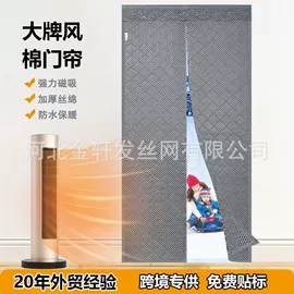 门帘、小窗帘;窗纱