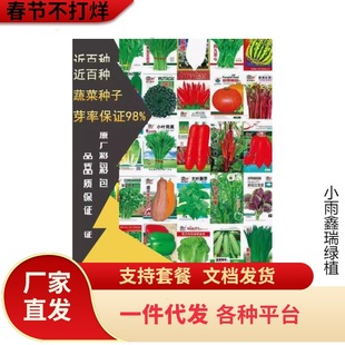 �߲˷N���ļ����Բ������˾²˲�ݮ���ݴ�ȫľ��Ұ���Nֲ�o�ܳ���