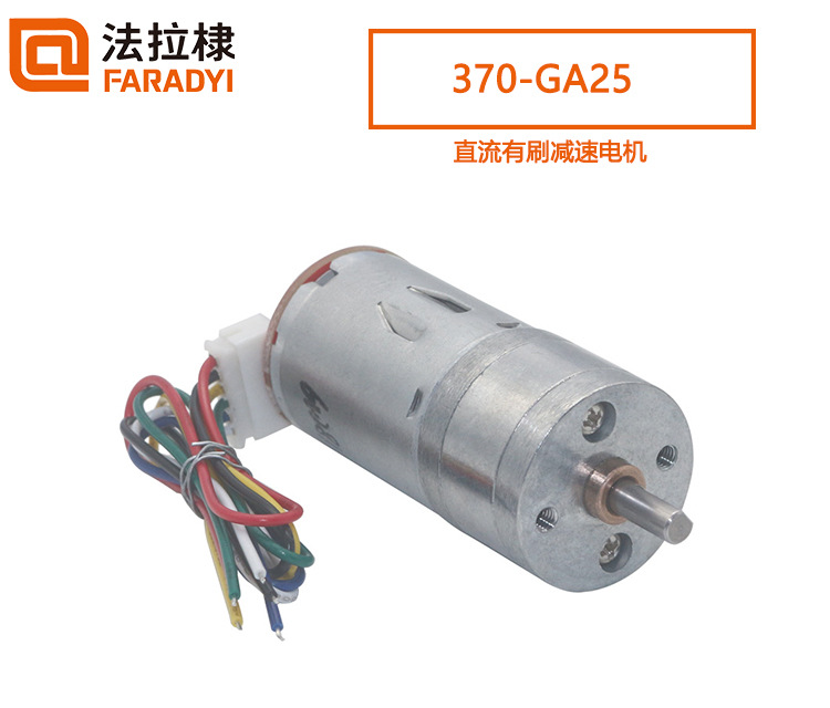 详情页370-GA25_01.jpg