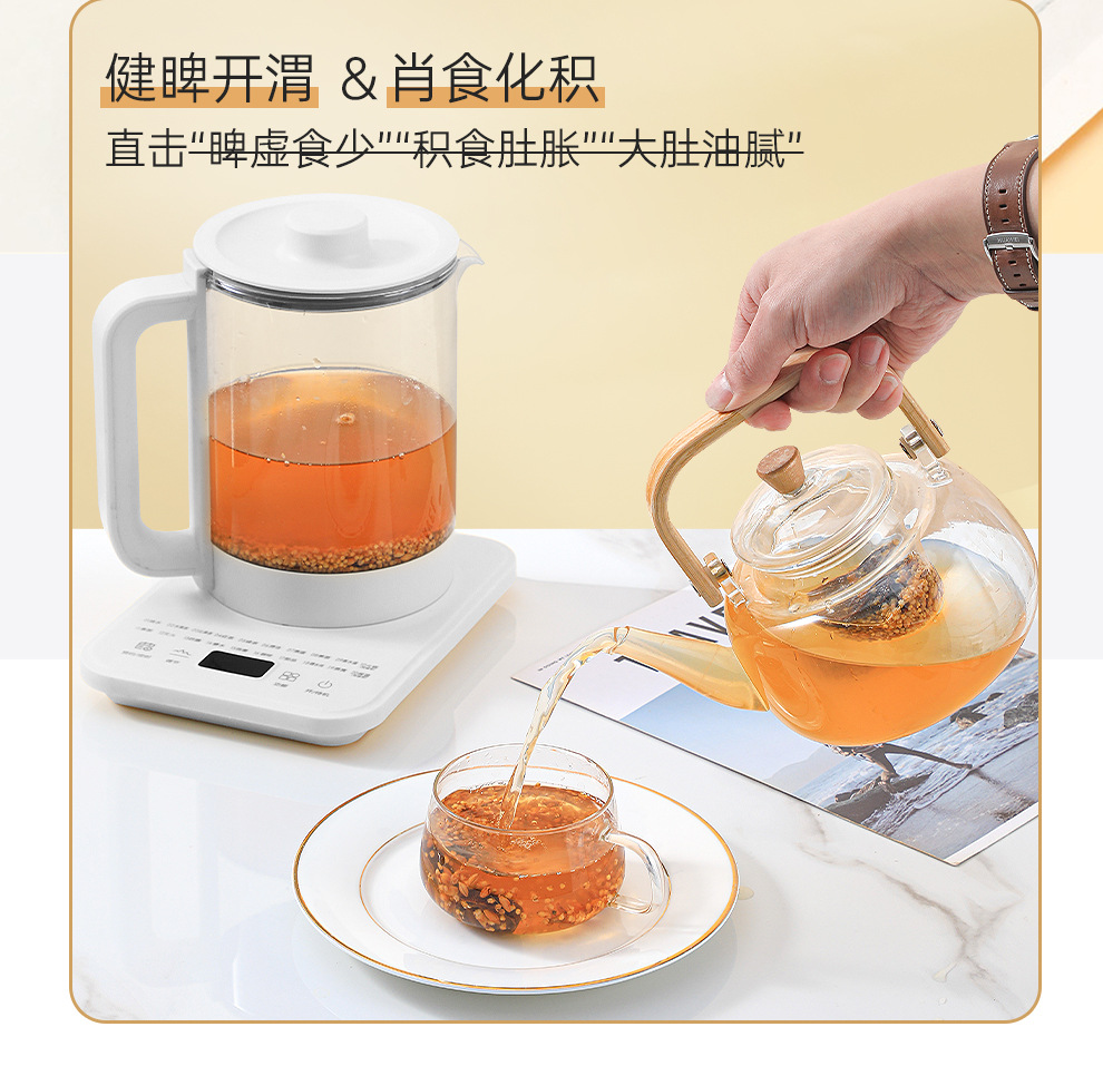 San Jiao Tea Roasted Malt Roasted Rice Sprout Charred Hawthorn Refreshing Summer Wellness Tea 260g specifications