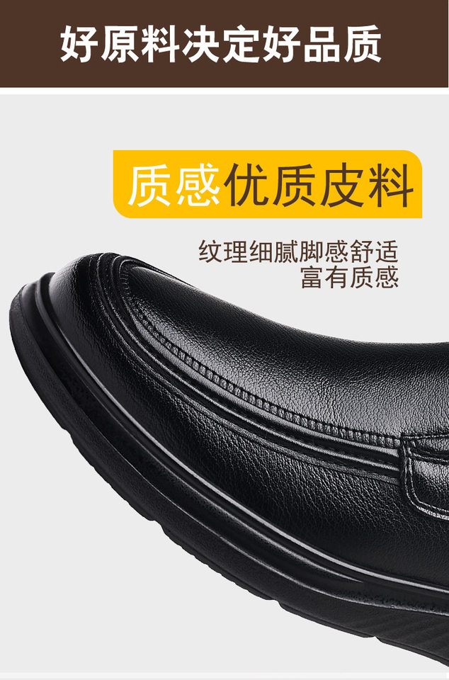 Giày lười nam da lộn mũi tròn gót thấp, đế mềm thoáng khí chống trượt — CS9562 màu nâu, CS9562 màu đen chi tiết 9