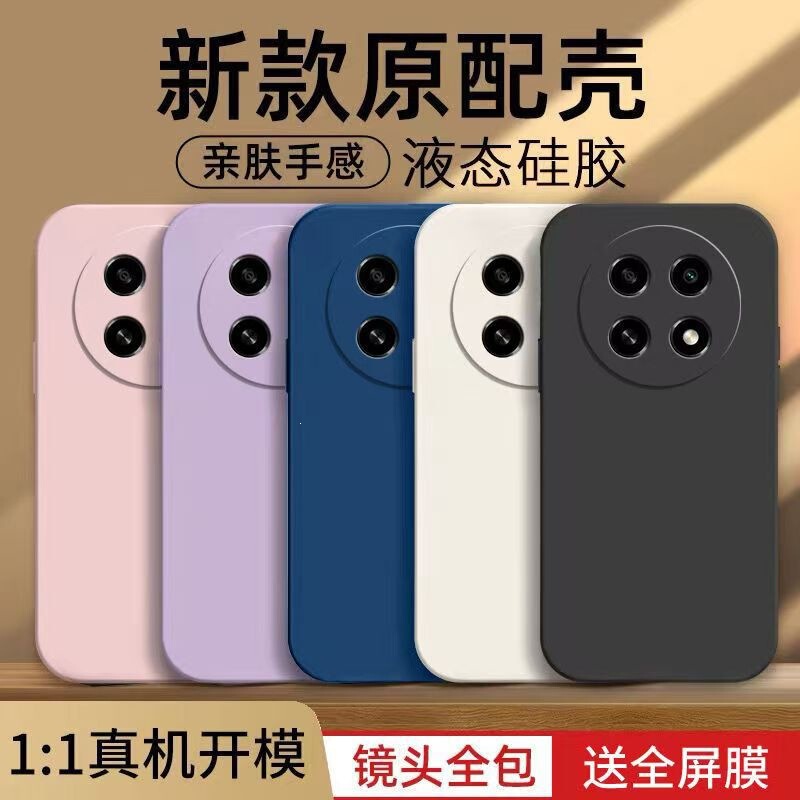 Suitable for OPPO A2 Pro phone case, simple solid color cube liquid silicone full protection anti-drop OPPO silicone straight edge soft case Suitable for OPPO A2 Pro phone case, simple solid color cube liquid silicone full protection anti-drop OPPO silicone straight edge soft case