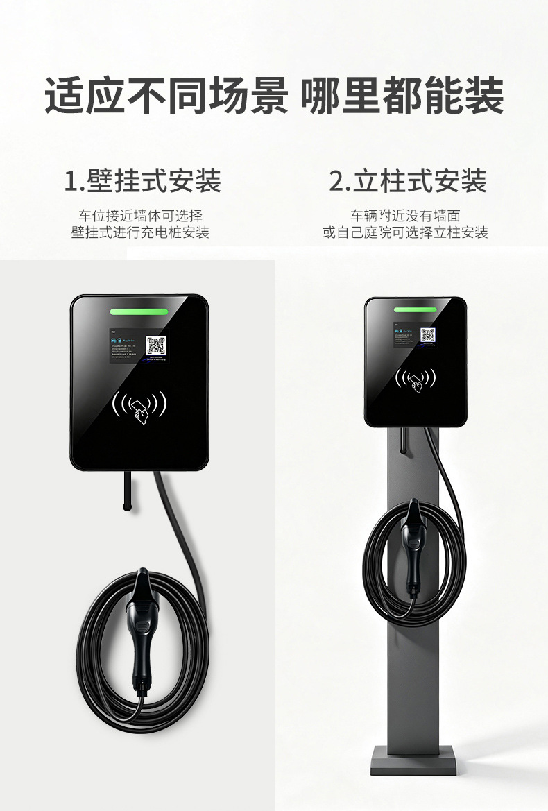 European standard cross-border new energy car Tesla fast charging home communication 7kw car Type2 factory charging pile